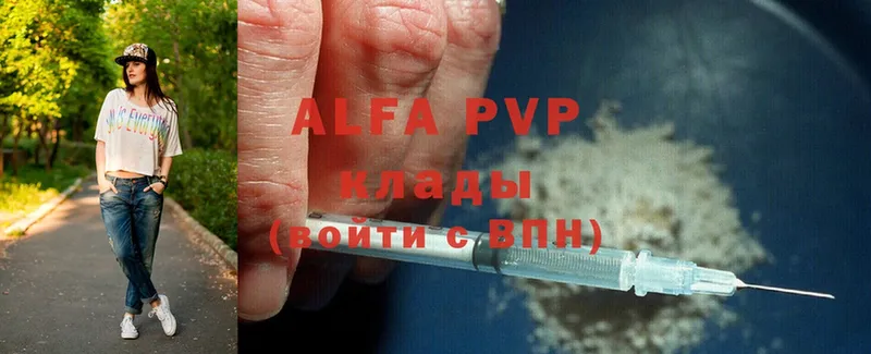 A-PVP мука  где купить наркоту  Бирюсинск 