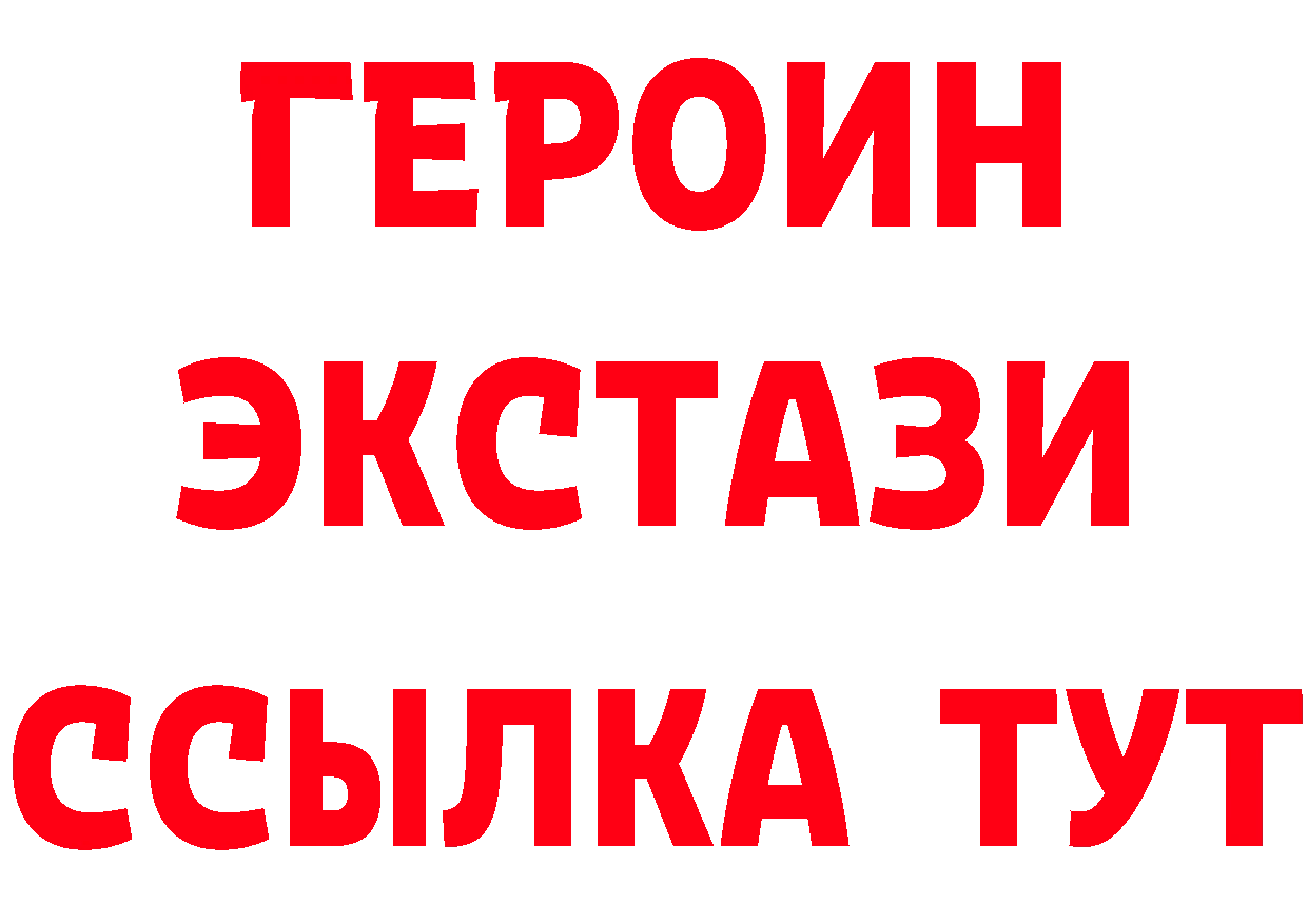 А ПВП СК КРИС как зайти дарк нет mega Бирюсинск