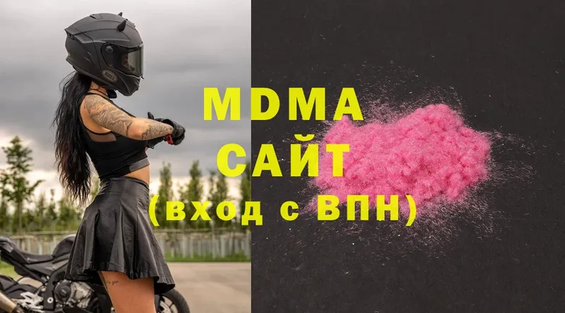 купить наркотики цена  Бирюсинск  MDMA Molly 