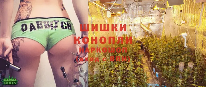 Шишки марихуана White Widow  ОМГ ОМГ рабочий сайт  Бирюсинск 